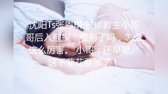 风骚人妻第三弹