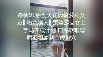 酒店面约操美少妇黑丝紧致小穴，手指插穴露脸口交后入操穴