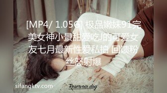 [MP4/446MB]蜜桃影像傳媒 PMC246 大三妹妹用小穴安慰失戀的哥哥 孟若羽