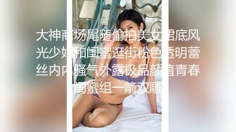 (sex)20230826_18岁萌酱萌哒_1935927151_1