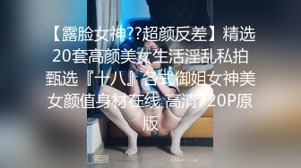 背着老公海角社区找经验猛男草自己的美女博主七玥❤被单男无套进去还想内射我最后走路腿都软想想都后怕