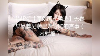 纹身大哥征服极品D奶美少妇骚货握着肉棒爱不释手细细品味吹箫技术超赞打炮一对大奶乱颤呻吟声销魂对白淫荡