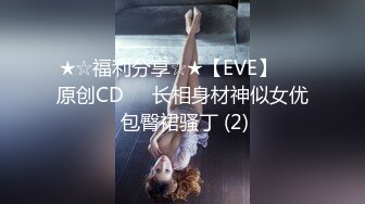 半推半就操刚毕业的大学生