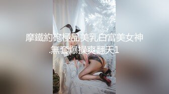 STP23032 麻豆传媒联合逼哩逼哩 成人游戏之滑溜溜地狱