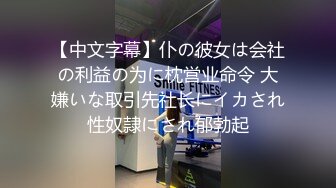 520让高三女友穿上情趣内衣