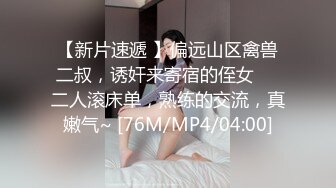 云南瑶山姑娘「蔡亿佳」清纯阿妹竟在楼道口与男友啪啪！吃鸡啪啪完整版视频流出