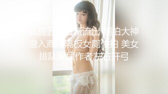 ✿爆乳奶萝✿调教爆炸椰奶波霸美少女▌小巨▌死水库边挨肏边挑战K歌