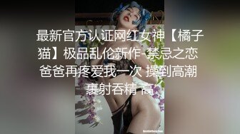 网络女主播大胆在公司上班时间玩露出表演听口音是个广西妹子