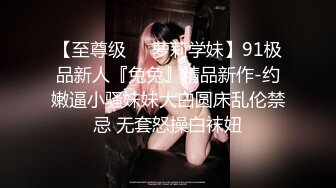 Seven公子新出,无套坐奸大鸡直男