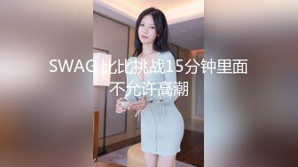 【劲爆身材女神】锅锅酱 极品窈窕爆乳白虎尤物 JK少女榨精淫技 爆乳美穴女上位赏心悦目 湿淋淋内射蜜穴