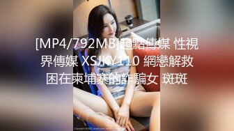 【网曝门事件】超靓东航空姐韩X和男友性爱私拍流出 制服女神翘丰臀抽插后入 黑牛大屌双插浪叫 高清720P版