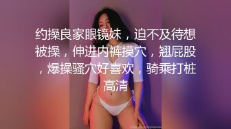 【狐狸传媒】女店员第一天上班被强奸