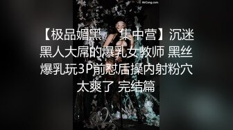 ⚫️⚫️云盘高质露脸泄密，长相一般胜在够骚，出轨人妻待老公出差把野男人领家里露脸做爱自拍，假鸡巴紫薇预热模仿被3P前后夹击2