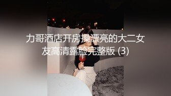 介绍给爱性爱的丰满G罩杯女儿