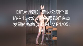 【恋·歌】泡良大神最新实时大作，28岁极品良家小少妇，C罩杯美腿，离异寻真爱酒店激情