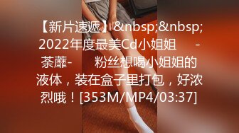 STP29708 ?网黄女神? 最新顶级蜜汁白虎神鲍尤物▌nana_娜娜▌老师的计谋 《性教育反被爆肏嫩穴》吸茎一线天神鲍 超长剧情爽翻