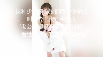 [MP4/ 466M] 干劲利速高品质操美女，白裙小姐姐，黑丝大屁股特写交，全力出击猛操，搞得妹子受不了没射