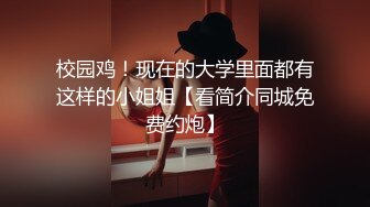 男女混厕 近距离偷拍身材娇小的美少妇 鲍鱼伸手可摸