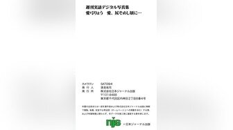 【新速片遞】 漂亮伪娘 爽不爽 哦槽好大 啊啊太猛了操死我了 小哥哥第一次和伪娘啪啪 兴奋又紧张说有着不同的刺激感 [161MB/MP4/03:42]