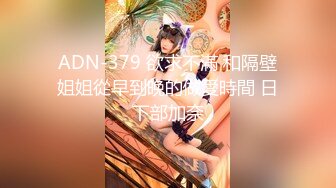 【新片速遞 】清纯系天花板！呆萌美少女颜宝！大白美臀嫩穴，翘起屁股掰穴，道具洞口磨蹭，插入小穴抽动[159MB/MP4/00:08:41]