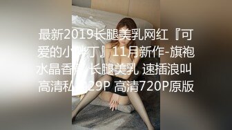 [MP4/2287M]5/15最新 约炮聊天软件的女大学生是怎么被操的被颜射脸上VIP1196