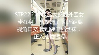 猥琐小哥酒吧下药迷翻 嗨翻了美女同事带回酒店爆插她的小嫩B[ (1)