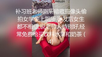 【嫩爹上去自己冻】绿茶主播福利视频 (1)