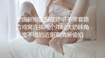 伪娘的红内裤少年