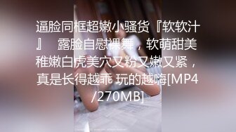 【猫爪影像】MSD-115 点燃御姐的足交欲 足交内射操出蜜汁 米菲兔