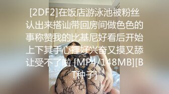 [MP4/ 565M] 白虎美穴尤物女神超级嫩 和姐妹三女一台戏 假屌互插穴 站立一字马