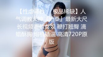 巨乳网红潘娇娇情趣内衣黑丝大尺度热舞 网红脸加两颗饱满丰硕玉乳风骚勾起欲望1