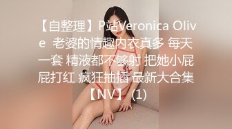 FC2PPV 3486120 【個人】仲睦まじい夫婦。奥さんをビ○ク漬けにし旦那の前で犯し…中出し懇願