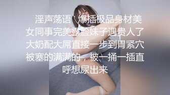 长髮气质正妹 坚挺美乳性感上位摇