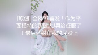 香蕉传媒_XJX_0033_淫荡小女生带着学生证去援交