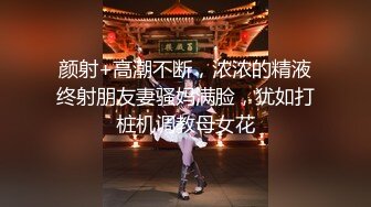 [MP4]STP24023 小背心丁字裤清秀新人小姐姐&nbsp;&nbsp;喜欢玩诱惑&nbsp;&nbsp;撩起衣服露奶子扭动&nbsp;&nbsp;揉搓拍打多毛骚穴&nbsp;&nbsp;掰穴特