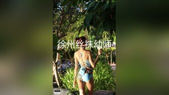 还是小少妇二部。微露脸