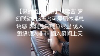 胡子大叔重金约炮大二学生妹各种姿势把玩??都干出白浆了完美露脸