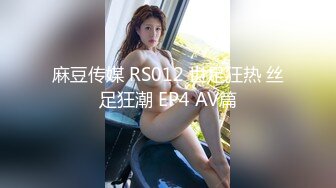 [MP4]STP25563 【国产AV荣耀??推荐】麻豆传媒正统新作MD239《夜袭返乡姪女》舅舅的精液射满我全身 麻豆女神周甯 VIP2209