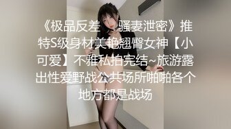 【新片速遞】 【精品CD】商场偷窥制服jk与格子连衣裙小姐姐 木耳边粉色猫爪内弯腰屁股坐镜头[148M/MP4/00:03:31]