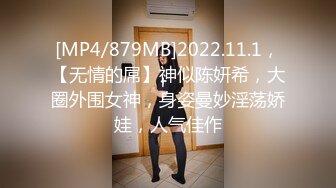 苗条女白领下班被逗逼男搭讪要高价买丝袜一路跟到宾馆开战[MP4/228MB]