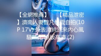 美女欣怡为报复渣男勾引出租车司机，制服诱惑内射中出