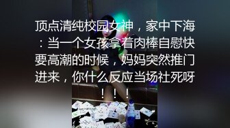 STP15665 深夜第二场黑裙妹子，近距离拍摄沙发上操口交上位骑乘，后入猛操全程搞得呻吟连连