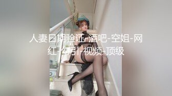 堕落骚气后续，无处安放的双乳肆意摇晃