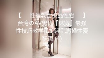 ✿【神仙颜值】魔法少女瓦尔基里 高价付费福利(2)+✿极品淫娃推荐，爱群P的反差母狗【六花】付费福利第三弹