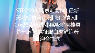 STP25990 ?萝莉女神? 最新天花板萝莉女友▌粉色情人▌Cos碧蓝航线 小嘴吸吮肉棒真是一绝 弯屌征服白虎鲜鲍羞耻迎合抽送