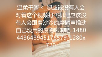 STP33122 制服誘惑，高挑白皙妹子，漏奶裝 乳頭很粉的，大長腿想入非非