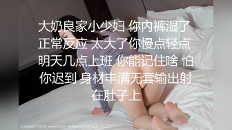 -台湾SWAG黑丝女神『妮妮』用火辣身体满足上司肉棒 抽插嫩B口爆