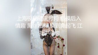 【三级】《好闺蜜挟持路人做爱》