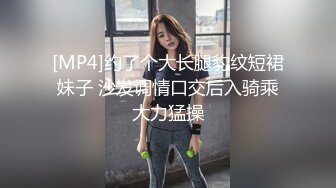 【新片速遞】极品眼镜巨乳御姐，身材无敌超级胸，吊钟巨乳抖起来非常骚扣逼淫水流不停[1.65G/MP4/02:50:54]