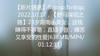 [MP4/ 2.34G] 胖子传媒工作室_啪啪第二场，约的妹子还算不错，有点颜值，贵就贵一点吧，也没有关系呢